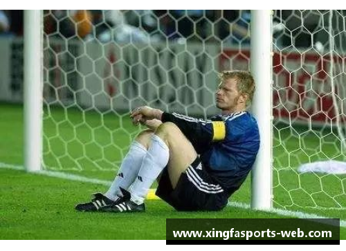 球场传奇：卡恩与足球时代