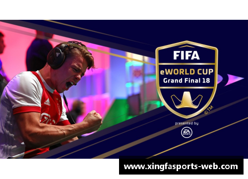 球员沉迷FIFA：电竞时代的体育迷乐园