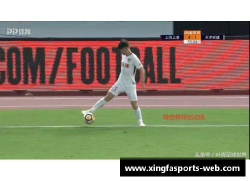 无球权球员：场上的隐形力量